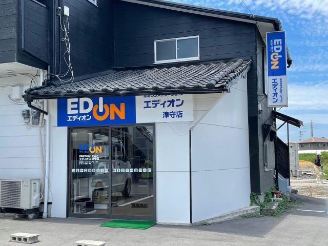 エディオン津守店(電気量販店/ホームセンター)まで895m メールハイツ滝尾