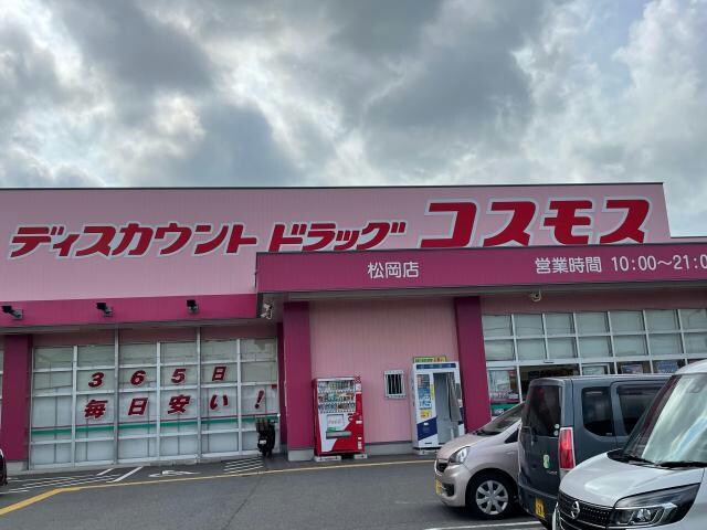 ディスカウントドラッグコスモス松岡店(ドラッグストア)まで446m フォーブル安部１