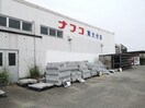 ホームプラザナフコ東大分店(電気量販店/ホームセンター)まで1090m チャレロ21B