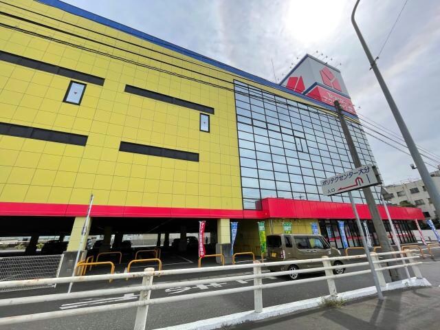 ヤマダデンキヤマダアウトレット皆春店(電気量販店/ホームセンター)まで1139m ユーフォリア