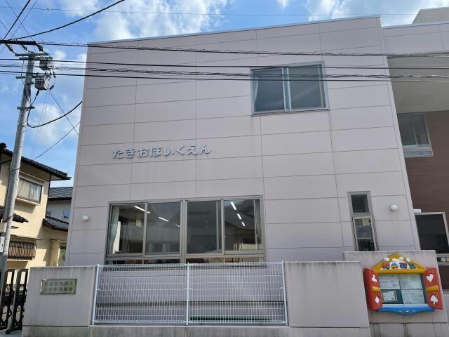 滝尾保育園(幼稚園/保育園)まで759m コスモスR