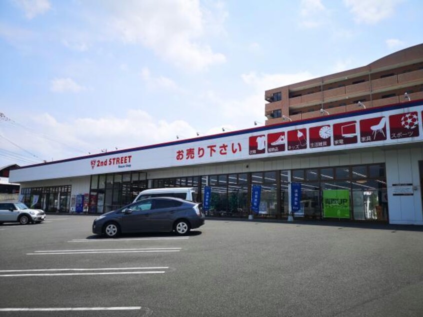 セカンドストリート大分明野店(ディスカウントショップ)まで715m グレイス天然館