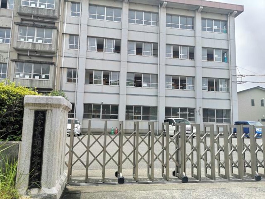 大分市立明治北小学校(小学校)まで1758m コスモシティ森町