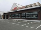 MKレストラン大分森町店(その他飲食（ファミレスなど）)まで1213m フェアリーⅢ