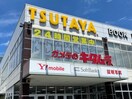 TSUTAYA光吉店(ビデオ/DVD)まで2183m J.Festa Ⅰ