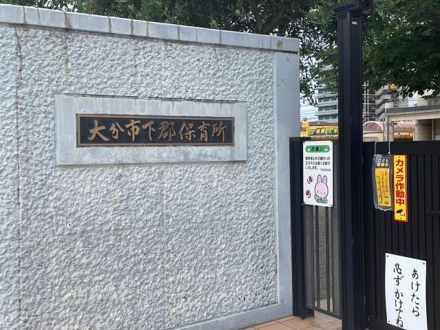 下郡保育所(幼稚園/保育園)まで502m アーバンライフ雅A棟