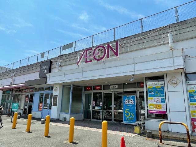 イオン光吉店(スーパー)まで1235m プレジデントⅠ
