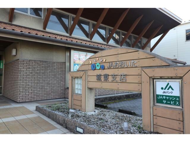 JAおおいた城東支店(銀行)まで1044m メゾン・ド・ＴＥＲＲＡ