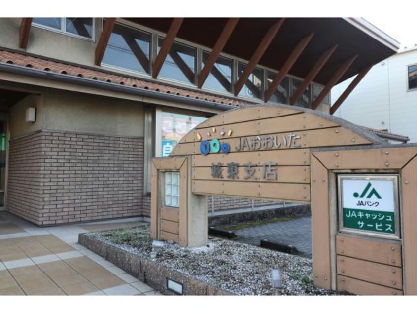 JAおおいた城東支店(銀行)まで1044m メゾン・ド・ＴＥＲＲＡ