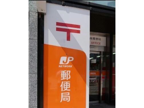 大分千才郵便局(郵便局)まで1037m メゾン・ド・ＴＥＲＲＡ