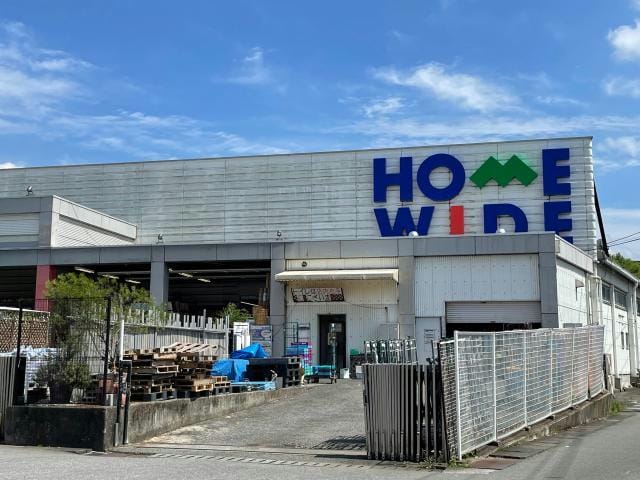 ホームワイド宮崎店(電気量販店/ホームセンター)まで826m サン　カルチェあいおい　E