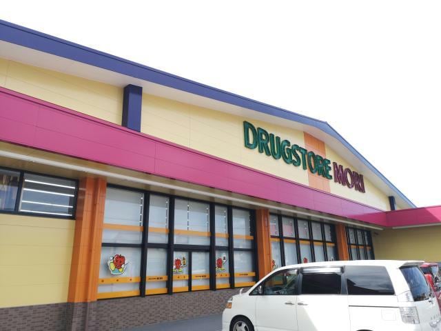 ドラッグストアモリ西大在店(ドラッグストア)まで846m 逢春コーポNo.2