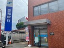 豊和銀行古国府支店(銀行)まで585m アグレアブルゴトウⅡ