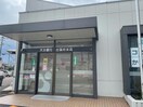 大分銀行古国府支店(銀行)まで640m アグレアブルゴトウⅡ
