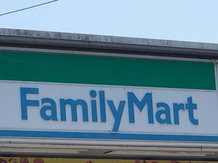 ファミリーマート大分汐見店(コンビニ)まで784m CSK汐見Ⅱ