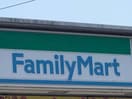 ファミリーマート大分常行店(コンビニ)まで821m サンリッチ