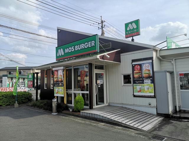 モスバーガー大分鶴崎店(ファストフード)まで1685m アウローラ鶴崎Ⅱ