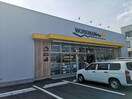 ワークマンプラス鶴崎森町店(ショッピングセンター/アウトレットモール)まで4765m ベル　フルールA