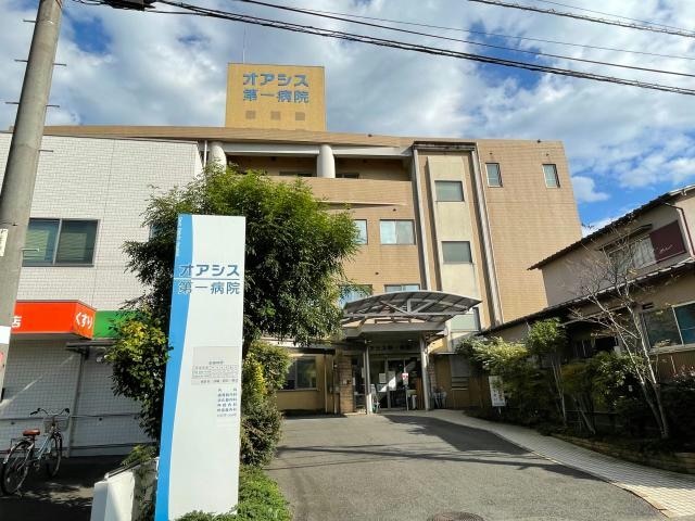 オアシス第一病院(病院)まで2357m レジェンドⅡ