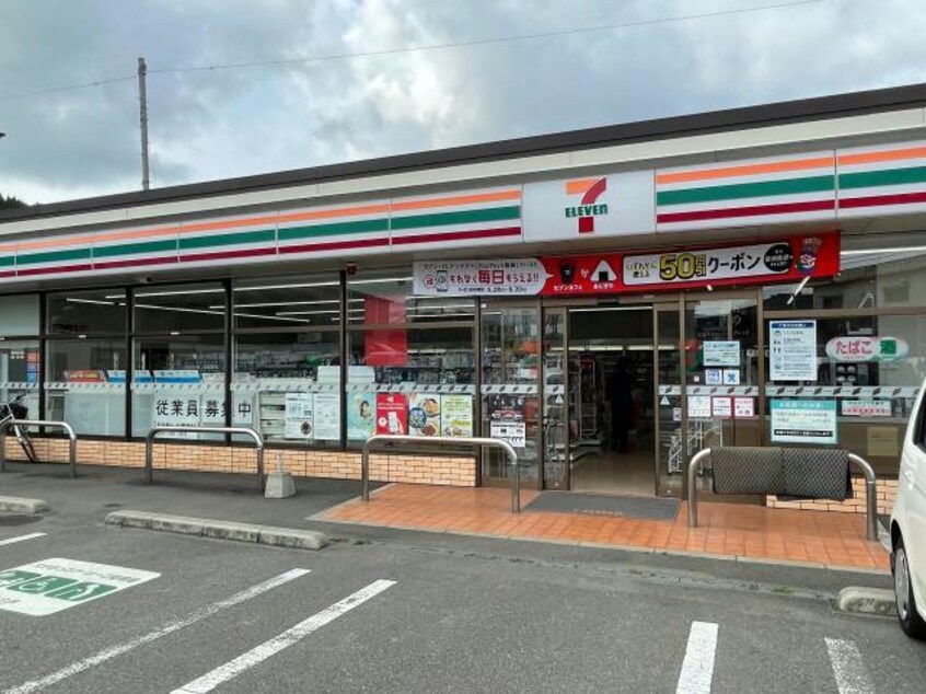 セブンイレブン大分松岡店(コンビニ)まで309m ガーデンハイツ松岡