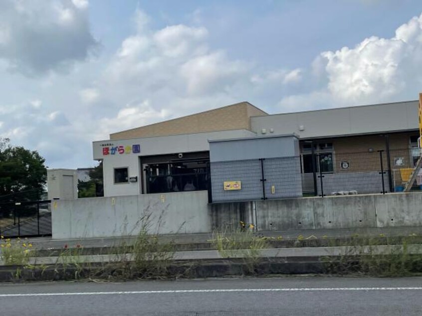 ほがらか園(幼稚園/保育園)まで755m ガーデンハイツ松岡