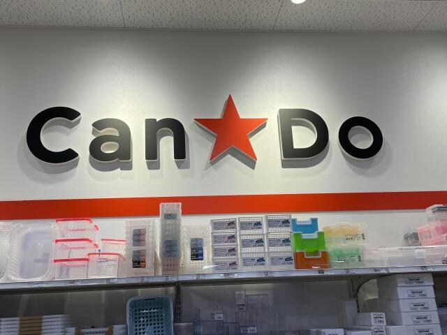 Can★Do大分松岡店(ディスカウントショップ)まで674m ガーデンハイツ松岡
