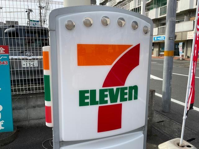 セブンイレブン大分賀来西店(コンビニ)まで268m インペリアルKAKU