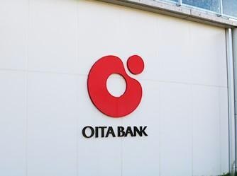 大分銀行賀来支店(銀行)まで881m インペリアルKAKU