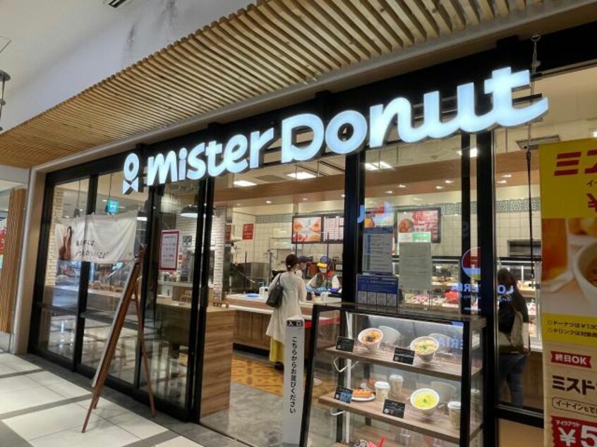 ミスタードーナツ大分ステーションショップ(その他飲食（ファミレスなど）)まで769m ヒルサイド171