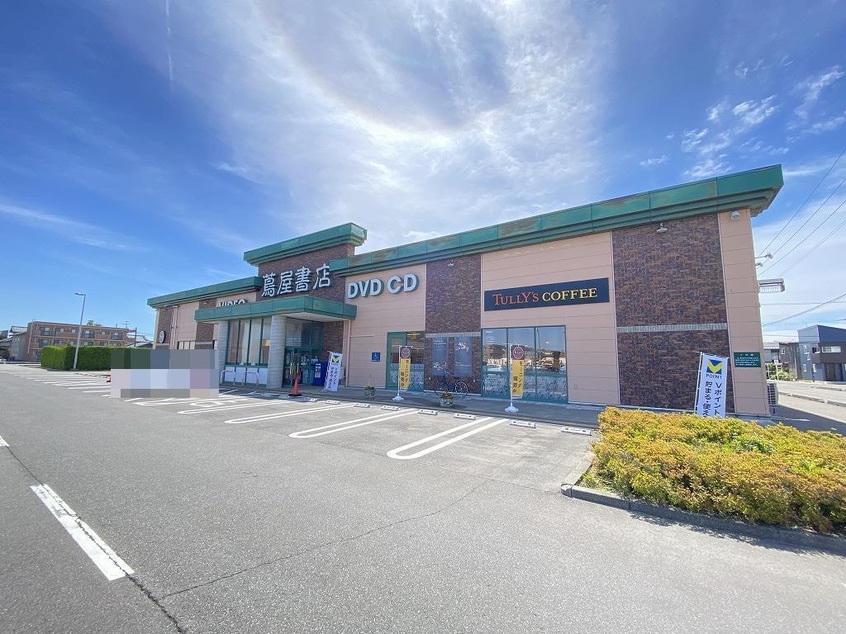 蔦屋書店新通店(ビデオ/DVD)まで488m アーサ新通西