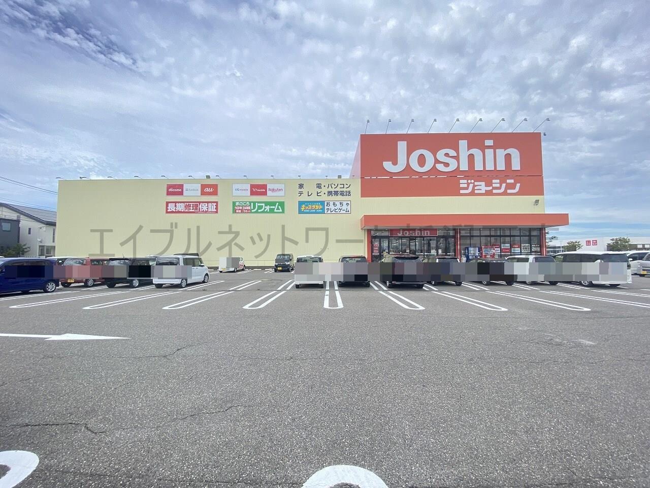 ジョーシン亀貝店(電気量販店/ホームセンター)まで1351m ハーモニック優