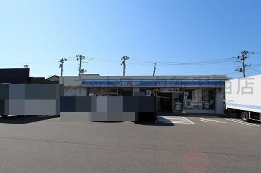 ローソン新潟小針五丁目店(コンビニ)まで246m ハイツアミティ