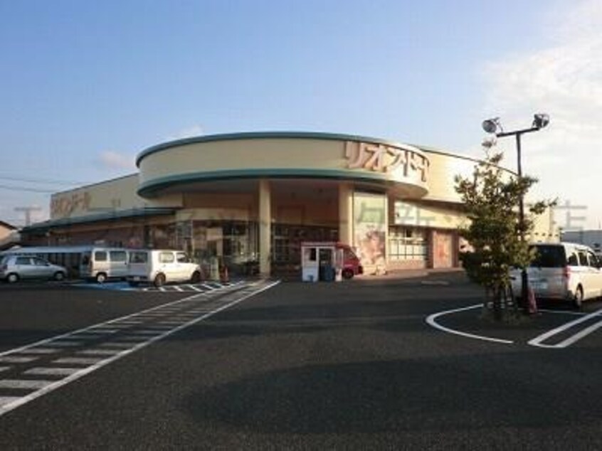 リオン・ドール寺尾店(スーパー)まで480m ハイツアミティ
