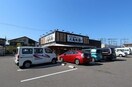 丸亀製麺新潟小針店(その他飲食（ファミレスなど）)まで227m ハイツアミティ