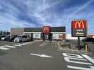 マクドナルド116新潟坂井店(ファストフード)まで1272m アコーダンス松田