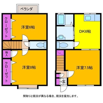 間取図 ハイエストヒル寺尾