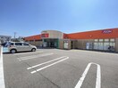清水フードセンター大学前店(スーパー)まで772m ハイエストヒル寺尾