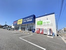 ゲオ寺尾店(ビデオ/DVD)まで447m ハイエストヒル寺尾