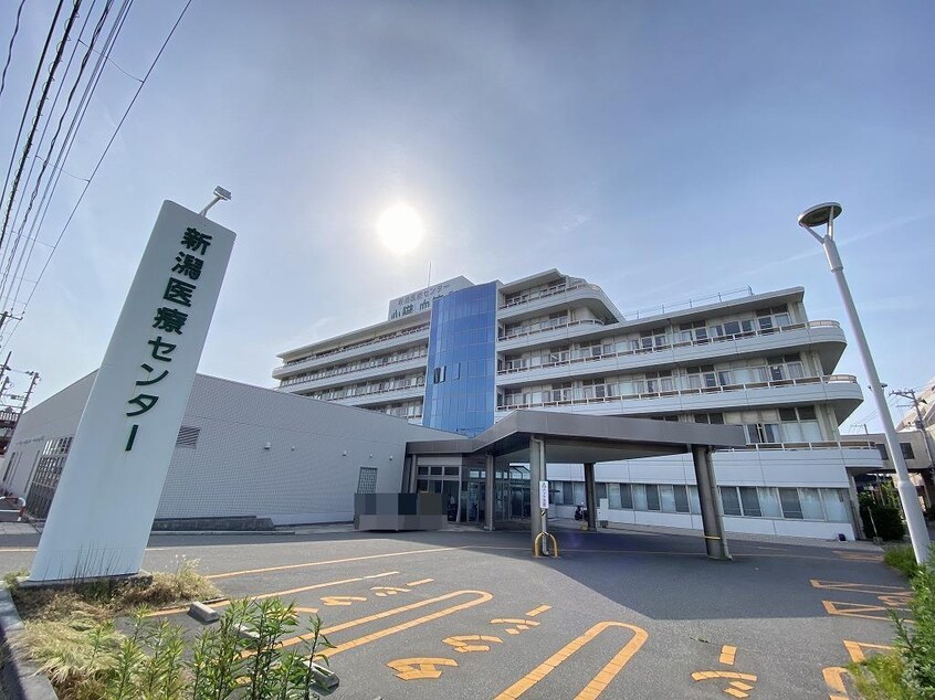 新潟県厚生農業協同組合連合会新潟医療センター(病院)まで552m ウイングバレン