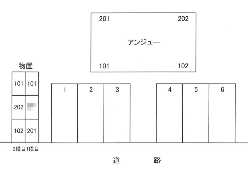  アンジュー