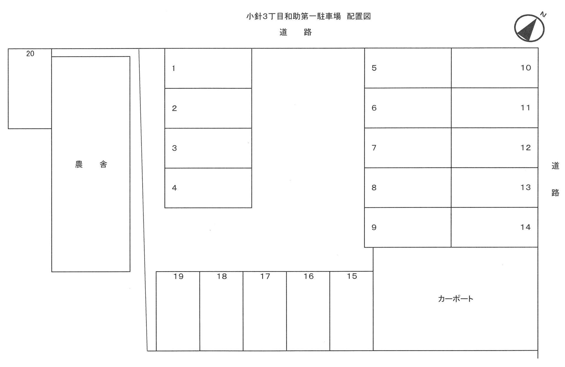 敷地外 ヴェルベ小針