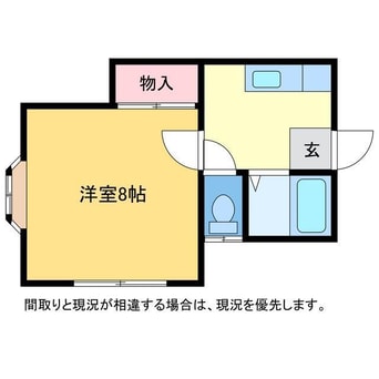 間取図 サングレース小針