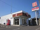 ほっともっと新潟青山店(その他飲食（ファミレスなど）)まで856m 小西ビル