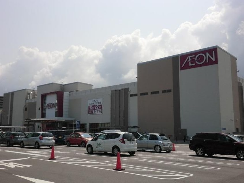 イオン新潟青山ショッピングセンター(ショッピングセンター/アウトレットモール)まで1673m 小西ビル