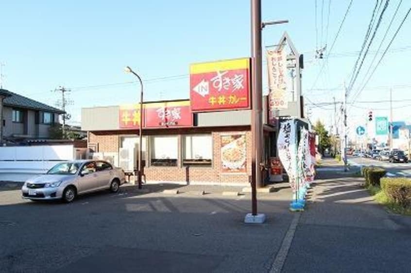 すき家新潟西店(ファストフード)まで442m アーバンハイツ