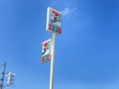 セブンイレブン新潟小針1丁目店(コンビニ)まで553m ハミングハイツA