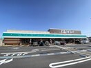 スーパーマルイ小針店(スーパー)まで315m 越後線/小針駅 徒歩17分 1階 築46年