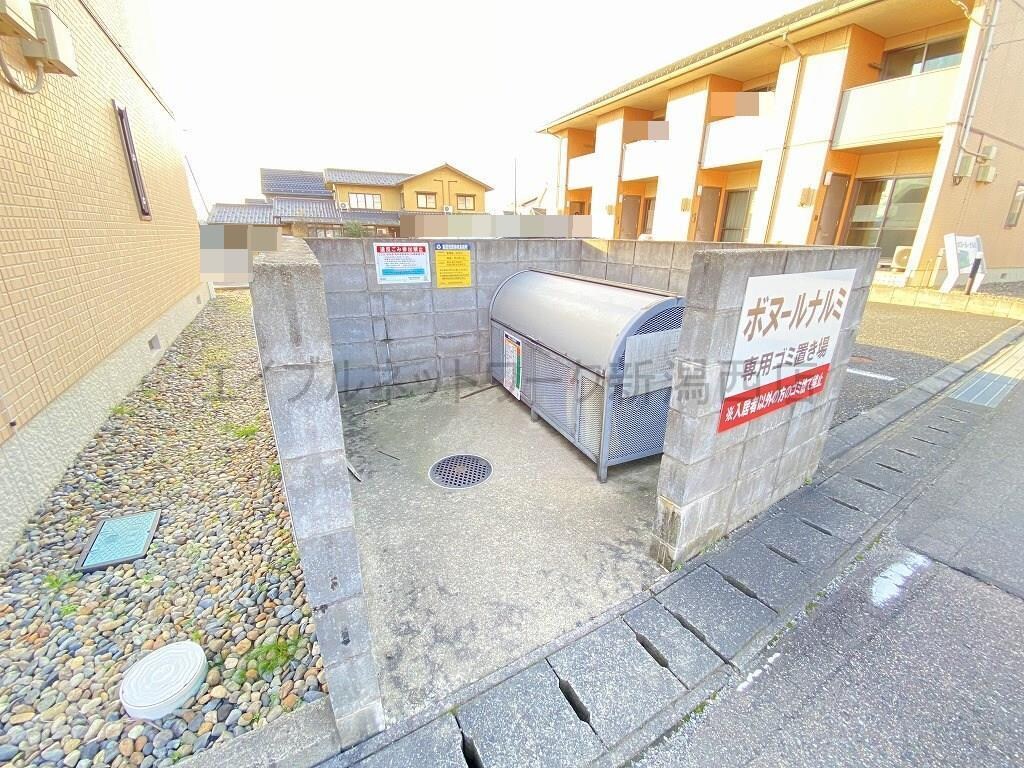  ボヌールナルミ