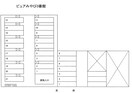  ピュアみやび３番館