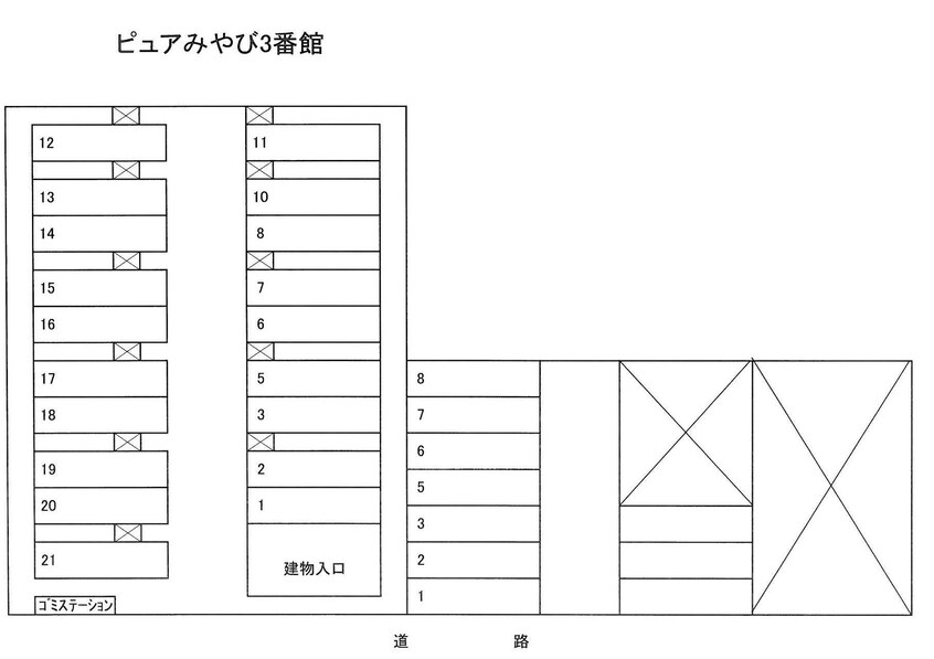  ピュアみやび３番館